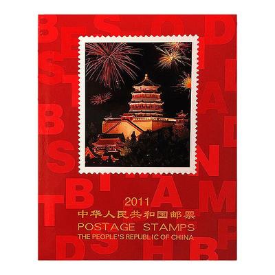 2004年至2023年邮票年册