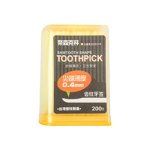 奈森克林细滑齿纹牙签6盒共1200支盒装塑料环保剔牙棒家用水果签