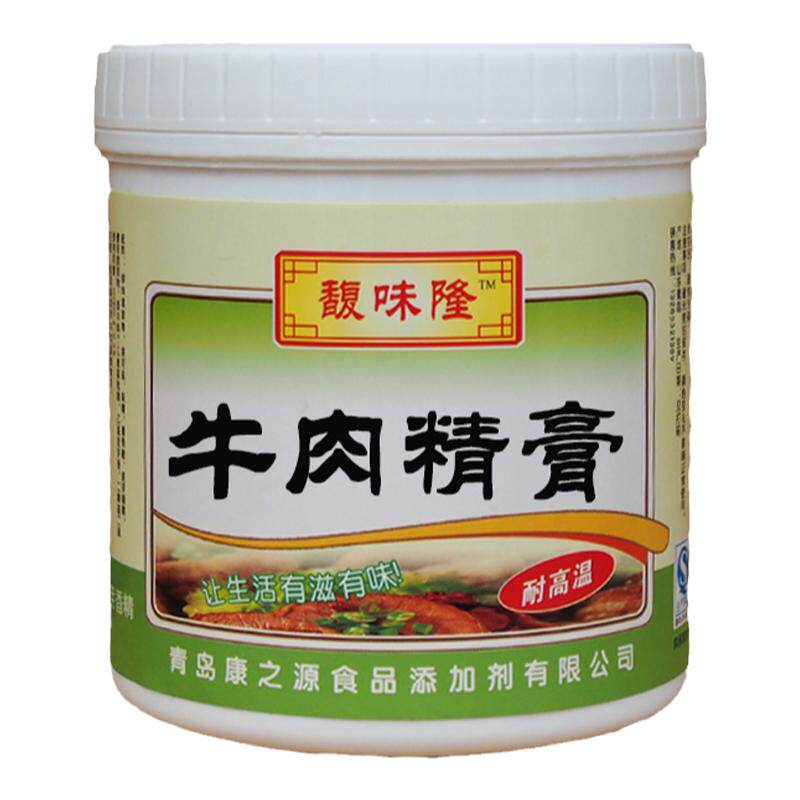 牛肉精膏淮南牛骨白汤高汤粉精油鸡鸭猪肉精膏油骨髓浸膏香料包邮