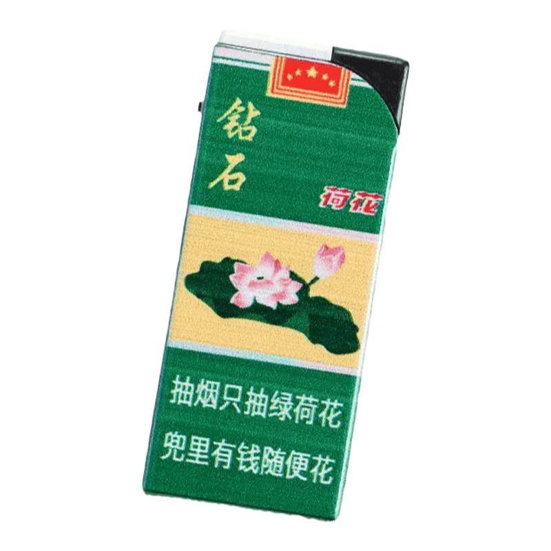 爆款创意个性荷花烟盒打火机防风直冲网红同款送男友生日礼物火机