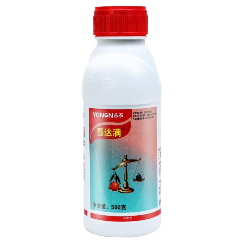喜达满23%阿维菌素乙螨唑红蜘蛛