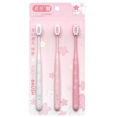 樱花小头牙刷绵密起泡超柔软毛