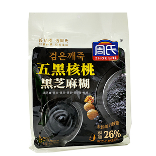 周氏五黑核桃黑芝麻糊700克多口味选择免煮即食早餐代餐冲饮700g