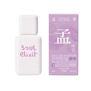 【升级款】芬尚小奶瓶孟婆汤引女士香水小众寺庙香木质香水淡香