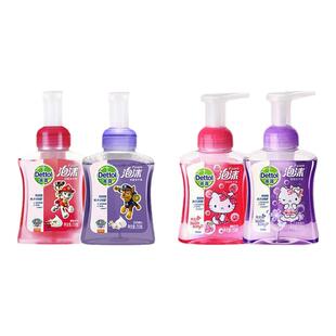 滴露泡沫抑菌洗手液清洁家用按压式250mL樱桃兰花温和配方