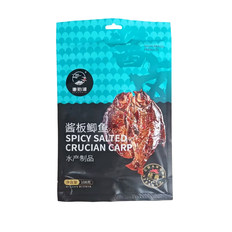 安乡珊珀湖酱板鱼香辣味鲫鱼湖南常德特产酱卤休闲零食小吃真空装