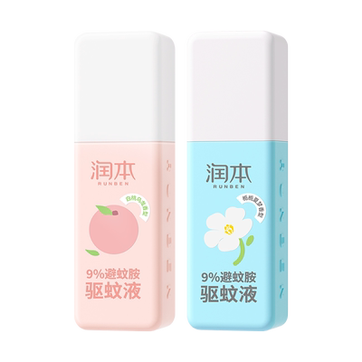 润本驱蚊喷雾户外长效驱蚊便携