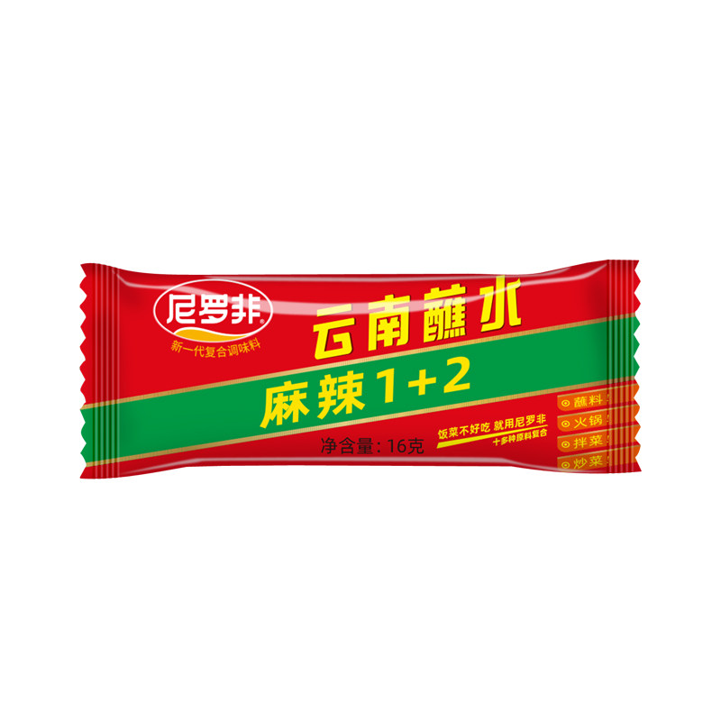 尼罗非麻辣1+2蘸水16g辣椒面小袋便捷蘸料烧烤火锅烤肉干碟调料