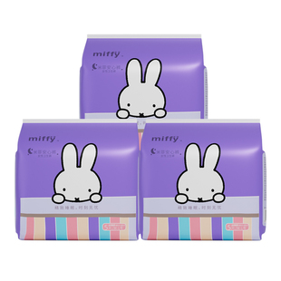 米菲安睡裤女经期用生理期安全裤夜安卫生裤卫生巾安心裤一次性