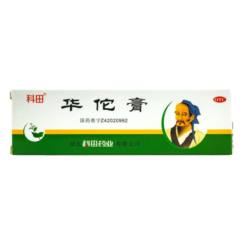 【科田】华佗膏10g*1支/盒