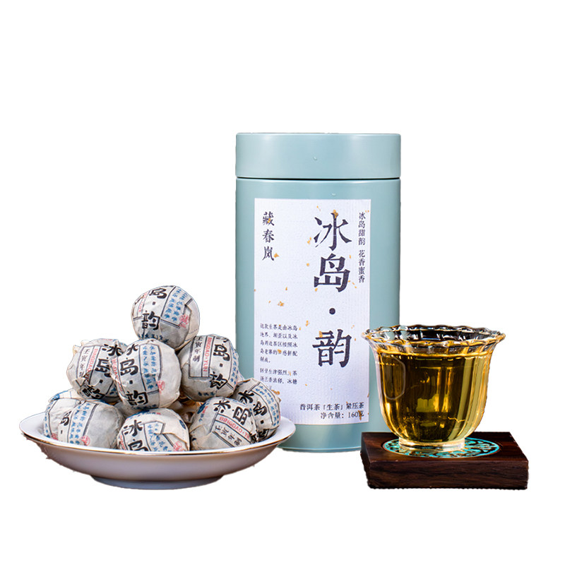 藏春岚冰岛韵古树头春生茶