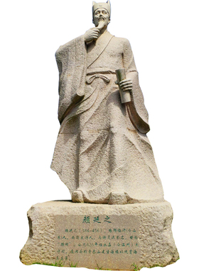 南朝文学家颜延之雕塑古代名人石雕像历史人物主题雕塑定制户外