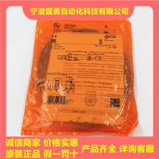 议价全新原装德国IFM易福门O6H300带背景消除的光电传感器06H300