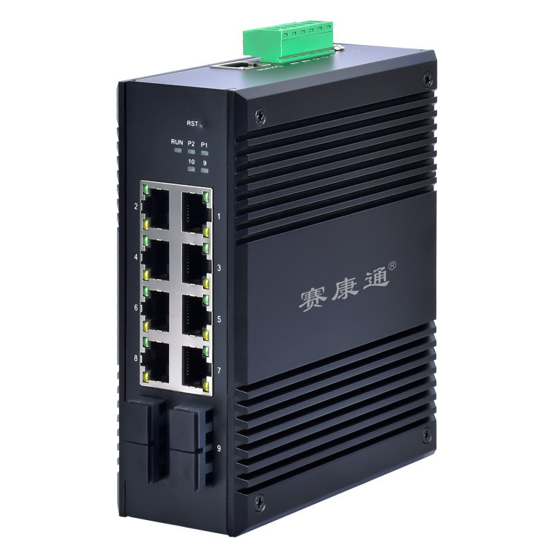 工业级光纤环网交换机 千兆2光4电6电8 导轨双电源 划vlan自愈冗余环网MRSTP 风力发电光伏高速公路隧道用