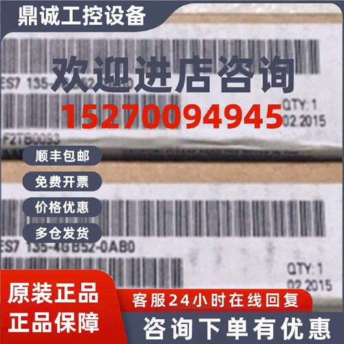 议价6ES7135-4GB52-0AB0西门子ET200S模拟量输出模块6ES71354GB52