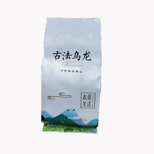 叠翠峰毛蟹茶叶正宗福建安溪古法乌龙茶传统工艺清香型茶叶
