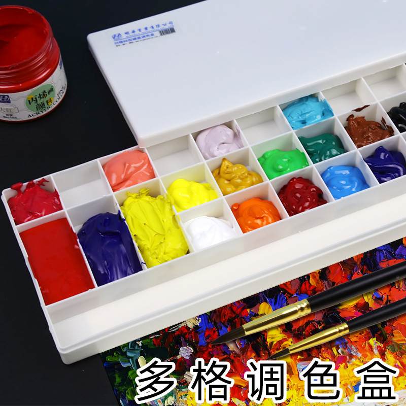 批发水粉颜料盒24格25格36格硬盖调色盒多规格水彩丙烯调色盘