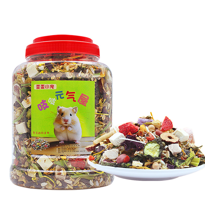 金丝熊专用自配粮仓鼠果蔬冻干粮食营养粮海鲜五谷粮食物面包虫干