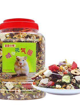 仓鼠果蔬冻干粮金丝熊粮食面包虫