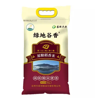 【官方店铺】绿地谷香东北新米中科发五原粮稻香米10斤编织袋装