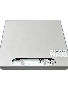 暗装岩板电磁炉家用岛台商用火锅