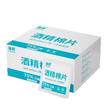 100片酒精棉一次性消毒棒
