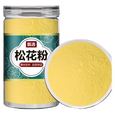 松花粉官方旗舰店长白山野生正宗松花粉食用外用调理破壁天然正品