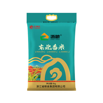 2025现磨新米】东北寒地大米10斤