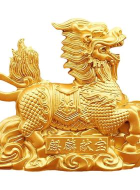 沙金麒麟元宝麒麟家居装饰品