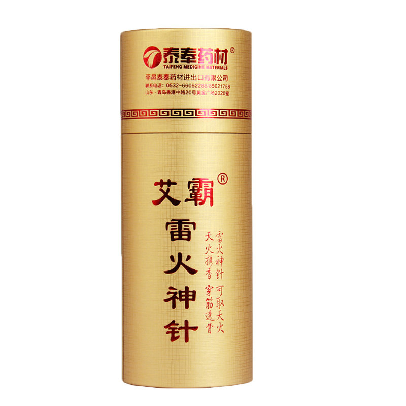 艾芯8cm雷火灸艾条雷火神针艾柱加粗大艾灸条家用艾灸棒纯艾正品