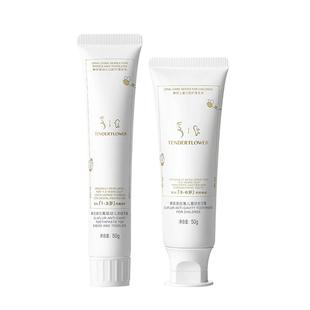 德国嫩芙儿童奥拉氟牙膏含氟1-3-6岁婴儿防蛀龋齿专用宝宝不吞咽