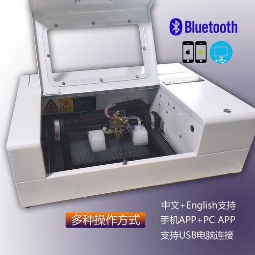 激光切割手机保护膜防爆膜地摊店面手机切膜机批发数据自动更新