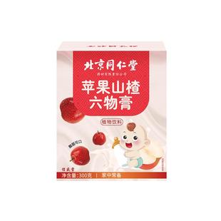 信盛堂苹果山楂六物膏300克