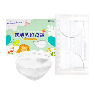 海氏海诺医用外科口罩儿童3-14岁50只医疗口罩透气独立包装白色