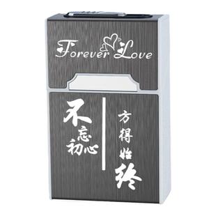 烟盒子男士20支装带打火机一体创意个性潮硬软菸盒合金塑料便携