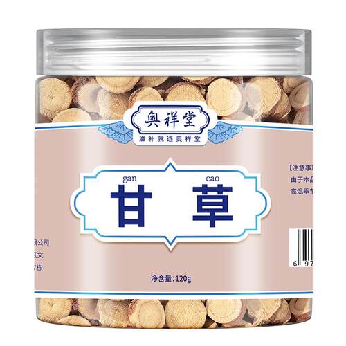 正品甘草片泡茶泡水喝非八味正宗生干官方旗舰店中药材药房自营