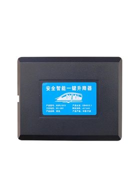 XRV/缤智自动升窗器+折叠+落锁