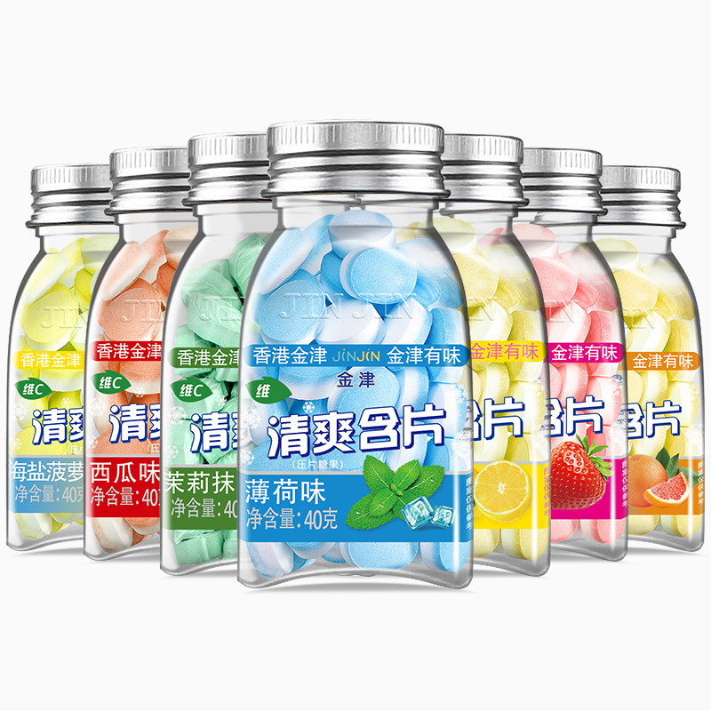 金津维生素C无糖薄荷糖VC清凉爽口含片0糖0脂水果抹茶味接吻零食