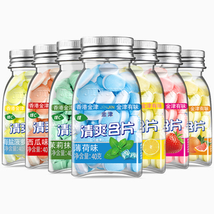 金津维生素C无糖薄荷糖VC清凉爽口含片0糖0脂水果抹茶味接吻零食