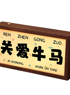 灯光画相框发光摆台摆件夜灯