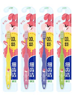 LION狮王细齿洁段差清洁牙刷3支