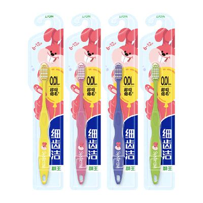 LION狮王细齿洁段差清洁牙刷3支