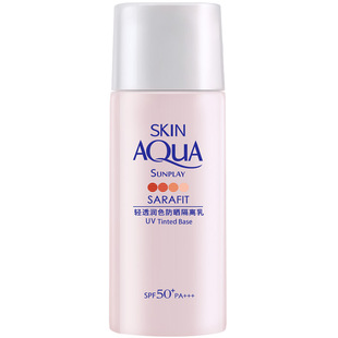 曼秀雷敦新碧轻透润色防晒隔离乳30gSPF50清爽保湿提亮妆前乳液