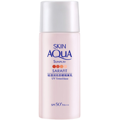 防晒霜新碧润色隔离乳