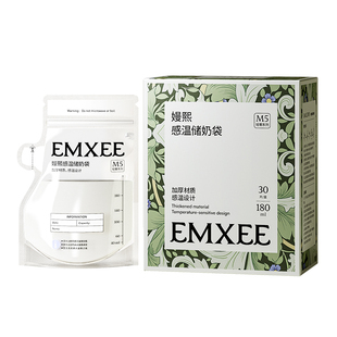 嫚熙储奶袋母乳保鲜袋120ml*32片装