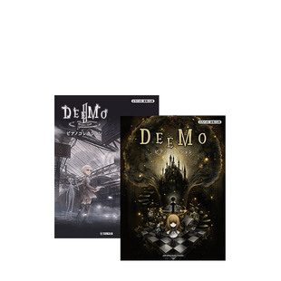 DEEMO 钢琴选集 共两册 独奏和联弹 Yamaha雅马哈原版乐谱书 Piano Collection GTP01097153/01100247