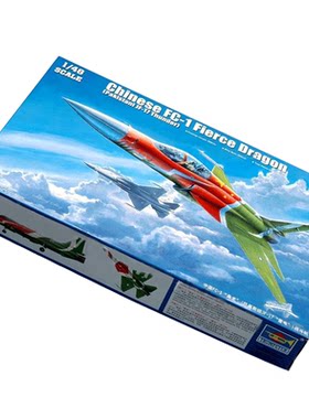 5D 小号手军事拼装飞机模型中国FC1枭龙JF17雷电战机 02815