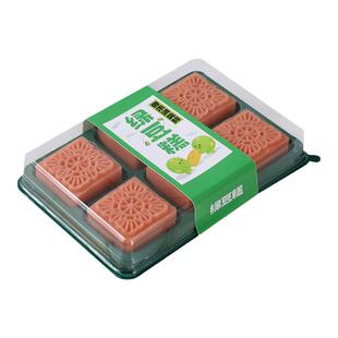 牛油果绿豆糕包装盒10粒/6/3个装绿豆冰糕盒子礼盒烘焙包装打包盒