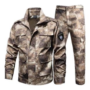 迷彩服套装男新式废墟训练作战军训正品耐磨正版男士劳保工作服