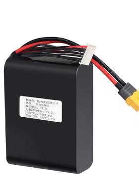 21700航模电池45A放电大功率